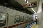 1・2番線には隅田川寄りに立ち入り禁止の場所がある