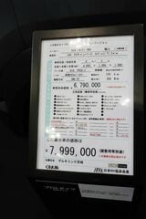 LACホールディングスのBEVキャンピングカー「LAC EVキャンパーC」（写真：筆者撮影）