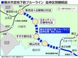 横浜市営地下鉄ブルーラインの延伸区間概略図（編集部作成）