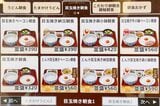 朝限定メニュー