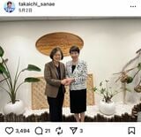 高市早苗