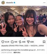 日本人選手との交流を度々投稿していた（画像：アリサ・リウ公式Instagram @alysaxliuより）
