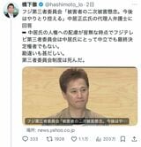 橋下徹氏