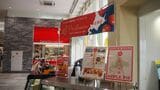 数週間おきに入れ替わる期間限定店舗。この日は北海道のアップルパイの専門店が出ていた（筆者撮影）