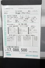 トイファクトリーの新作キャンピングカー「ブルージュ」（筆者撮影）