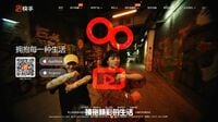 中国ショート動画｢快手｣､香港上場で株価急騰 時価総額ランキングでいきなり5位に急浮上