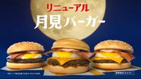 ｢キャラデザイン最強でしょ｣｢MVがアツすぎる｣ マクドナルドの｢食べ美｣シリーズが"性的二次創作"騒動で物議も､人気が衰えないワケ