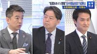 林前外相､中国設置のEEZ内ブイ｢日本が撤去も｣ 国際法には｢やってはいけない｣と書いてない