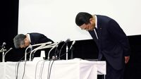 SMBC相場操縦事件｢ブロックオファー取引｣の禍根