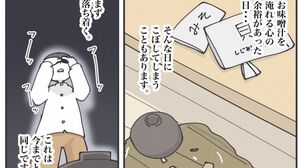 元日本代表・楢崎正剛が42歳の今も戦う矜持 ｢弱点｣といわれる日本人GK