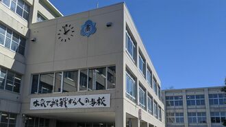 偏差値教育で｢自信失った子｣伸ばす学校の素顔