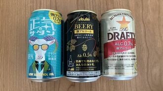 ｢微アルで適正飲酒｣推進の裏にある不都合な現実