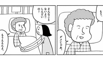 ｢肝硬変の末期｣56歳男性が最期につぶやいた言葉