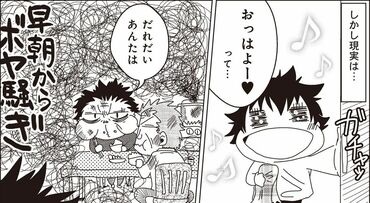 ばーちゃんがゴリラになっちゃった。: 祖父母そろって認知症