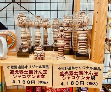 4万円超の値がついた｢土偶ニット帽｣誕生秘話 ｢縄文｣界隈注目ヒットメーカーは元バンドマン | リーダーシップ・教養・資格・スキル |  東洋経済オンライン