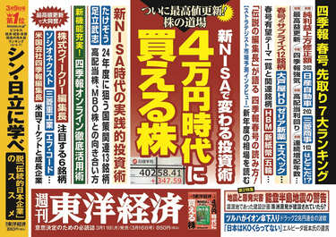 300万円の投資資金を8年間で1億円以上に増やした 四季報先回り買い - その他