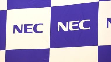 Can New Leadership Revive Japanese Electronics Giant NEC?