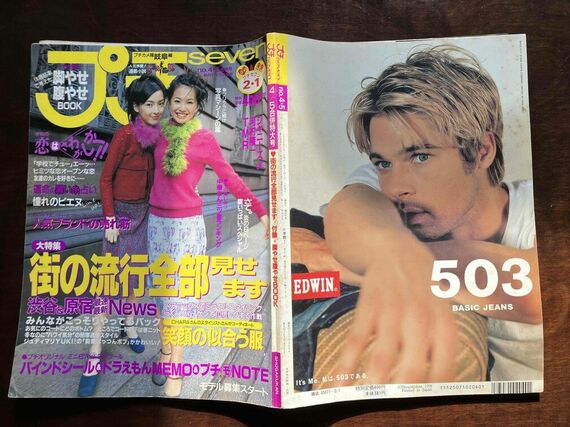 雑誌