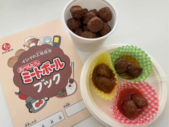 できたてのミートボールを試食