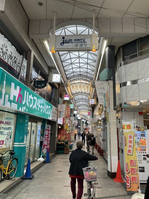 十条銀座商店街 東通り