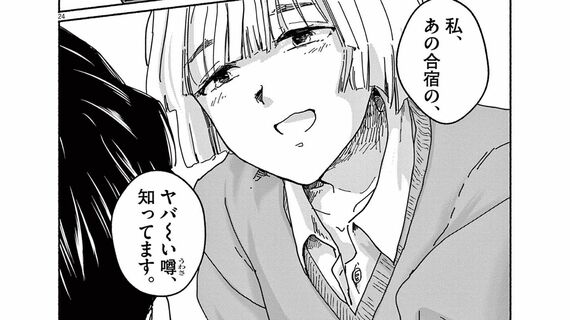 『映画は予告編の後に始まる』