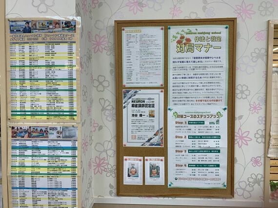 壁に貼られた対局マナーポスター