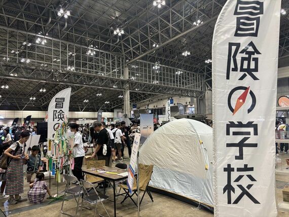・NOYAMAが展開する、アウトドア体験「冒険の学校」に関する展示。写真：筆者撮影。