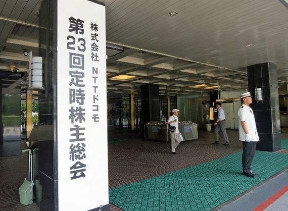 ドコモ株主が質した 音声定額 への疑問 株主総会14 東洋経済オンライン 経済ニュースの新基準