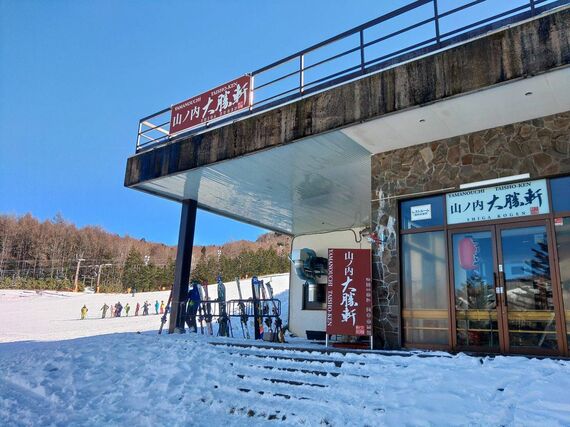 山ノ内大勝軒
