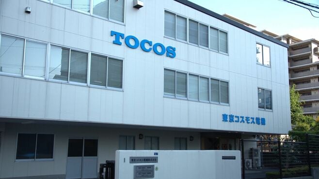 取締役が全員退場､東京コスモス電機が異常事態