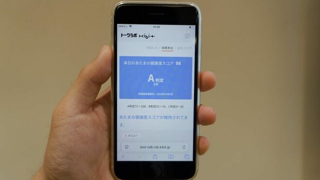 塩野義製薬が仕掛ける｢脱･薬売り｣戦略の本気度