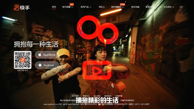 中国ショート動画｢快手｣､香港上場で株価急騰