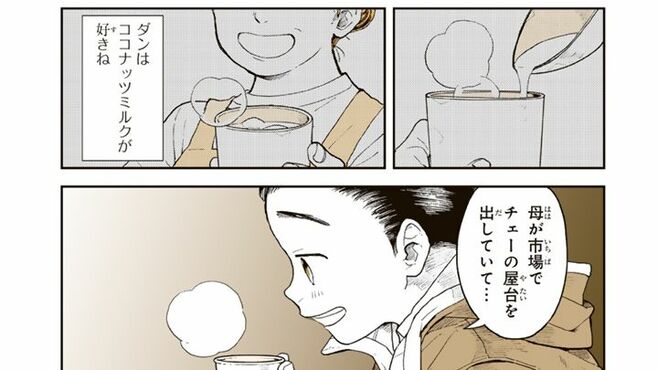 ベトナム留学生が郷愁にかられた日本のぜんざい