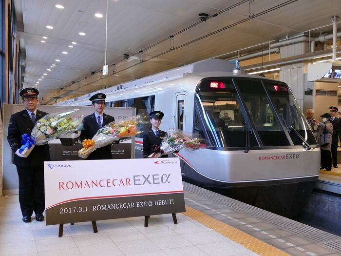 EXEαの出発式＝2017年3月1日