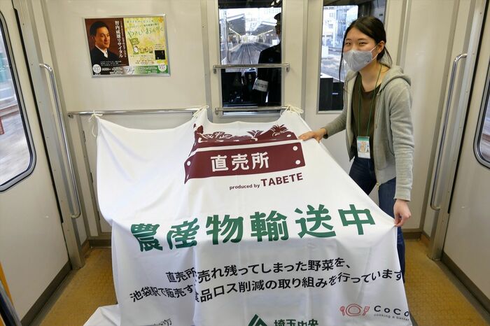 池袋へ運搬中の車内