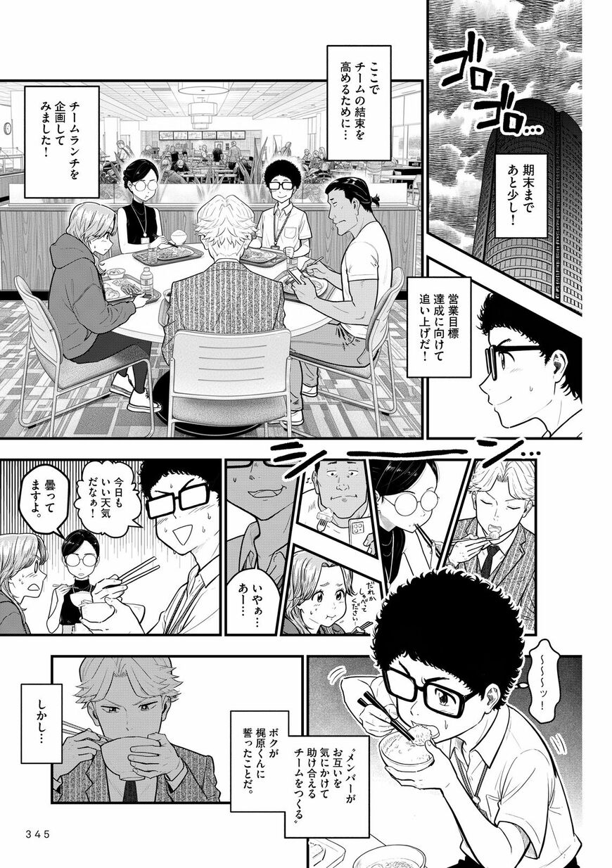 漫画