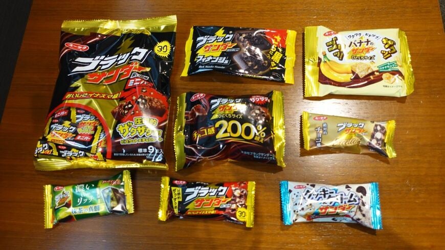 有楽製菓のラインナップ（筆者撮影）
