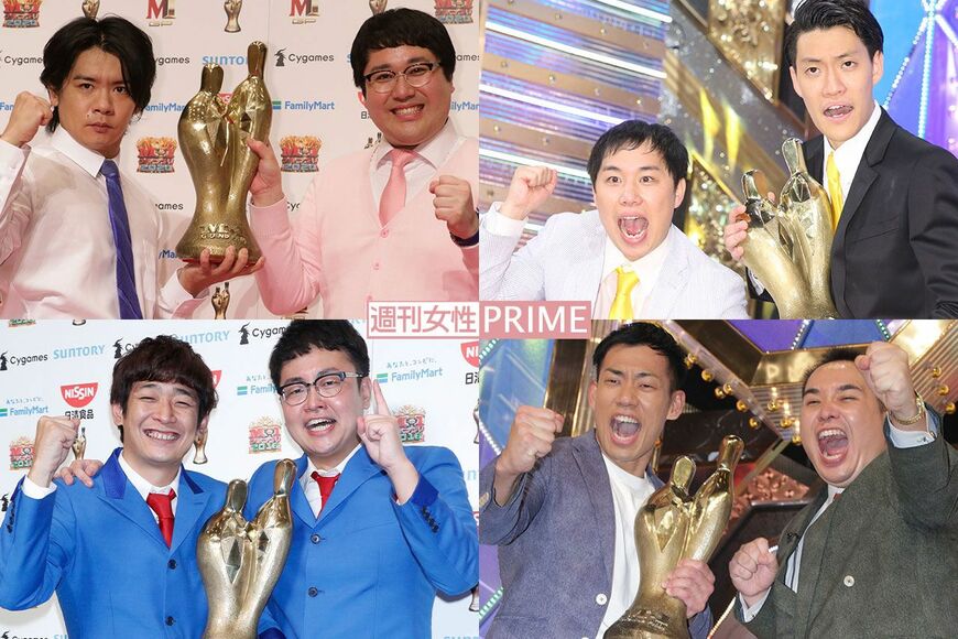  『M-1グランプリ』の歴代王者たち（写真：週刊女性PRIME）