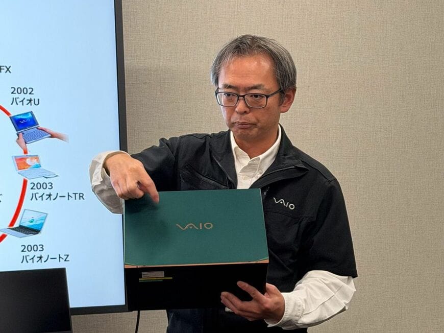 VAIO