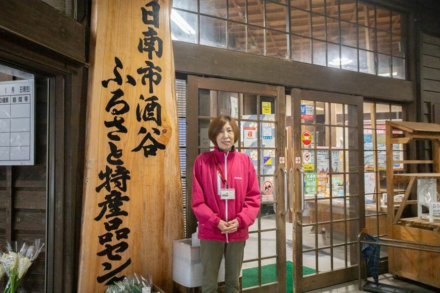 道の駅・駅長の野邊和美さんは道の駅の立ち上げから4年目に入社（筆者撮影）