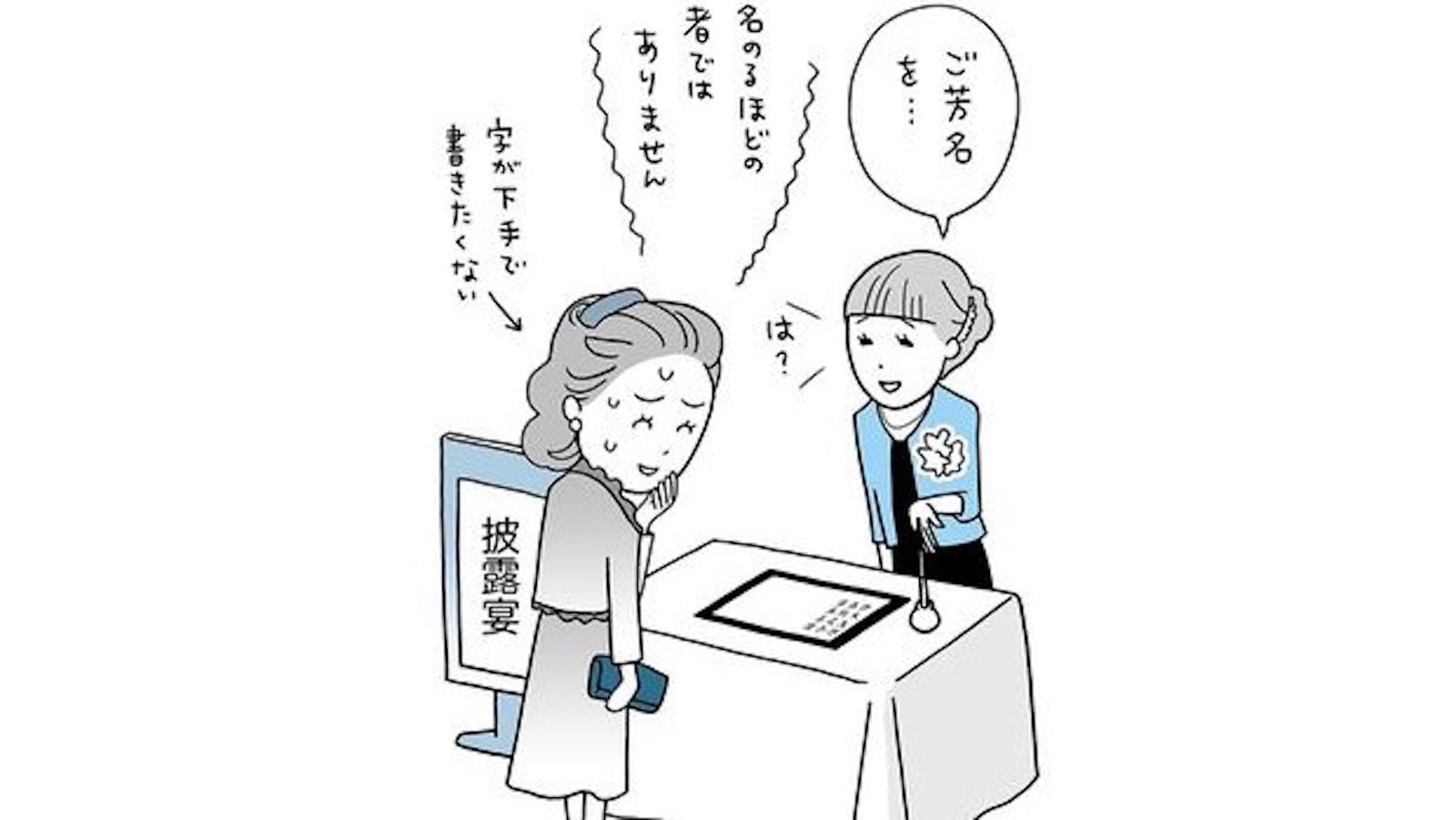 傷つきやすい人 がラクに生きやすくなるコツ 週刊女性prime 東洋経済オンライン 社会をよくする経済ニュース