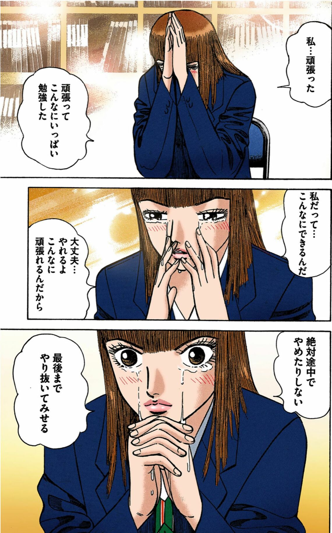 （漫画：©︎三田紀房／コルク）