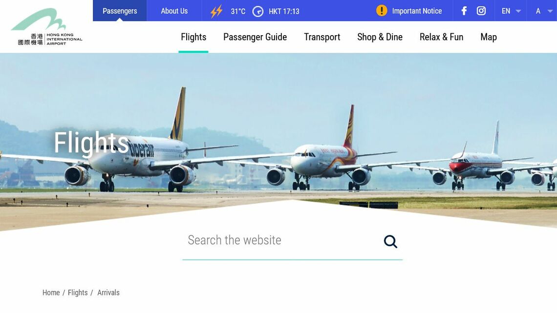 ゼロコロナ政策を堅持する中国本土と異なり、香港政府は水際対策の緩和を進めている（写真は香港国際空港のウェブサイトより）