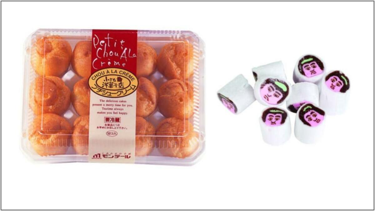 年商318億円｢モンテール｣始まりは小さな町工場 | 食品 | 東洋経済オンライン