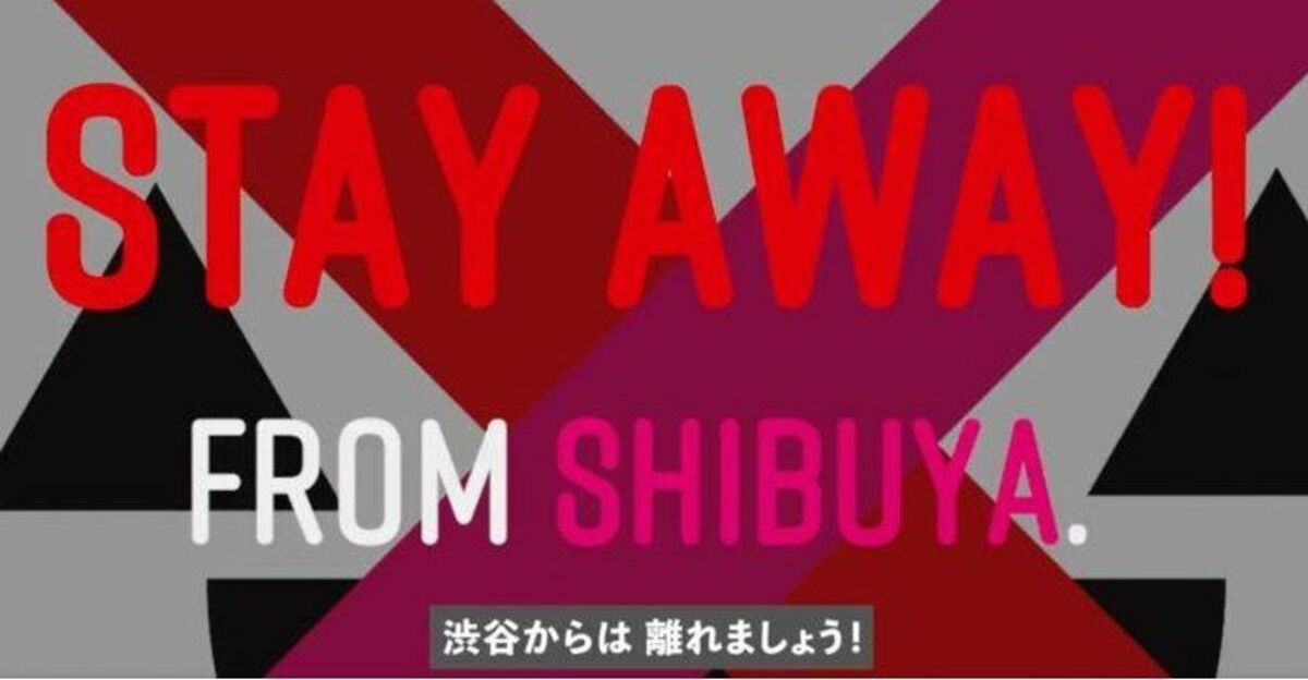 ｢渋谷ハロウィン｣規制動画に外国人が憤慨の訳 大事な意図を伝える努力をしていない残念さ | 街･住まい | 東洋経済オンライン