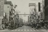 飯能駅(西武)前商店街（写真：1989年02月08日、高橋孫一郎撮影）