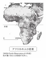 （出所：『世界の今がわかる「地理」の本：紛争、経済、資源、環境、政治、歴史…“世界の重要問題”は「地理」で説明できる！』）