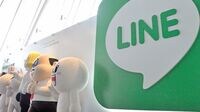 LINE､新規参入と撤退が交差する｢勝負所｣