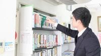 ｢読書感想文｣が若手社員の力をグンと伸ばす 感想文には報奨金､ボーナス査定にも反映