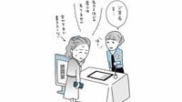 ｢傷つきやすい人｣がラクに生きやすくなるコツ やってみたい6つの｢鈍感力トレーニング｣
